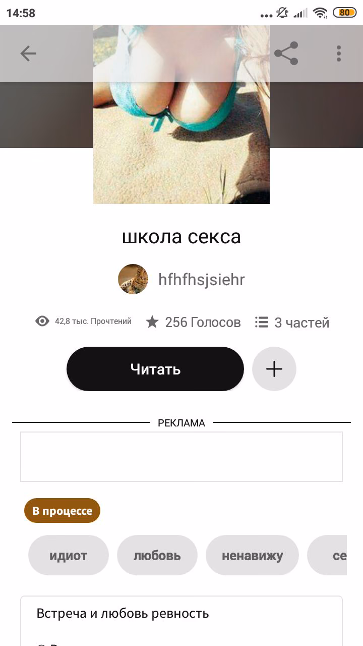 53601bd18acdfacebfe7794405e3ff73.avif