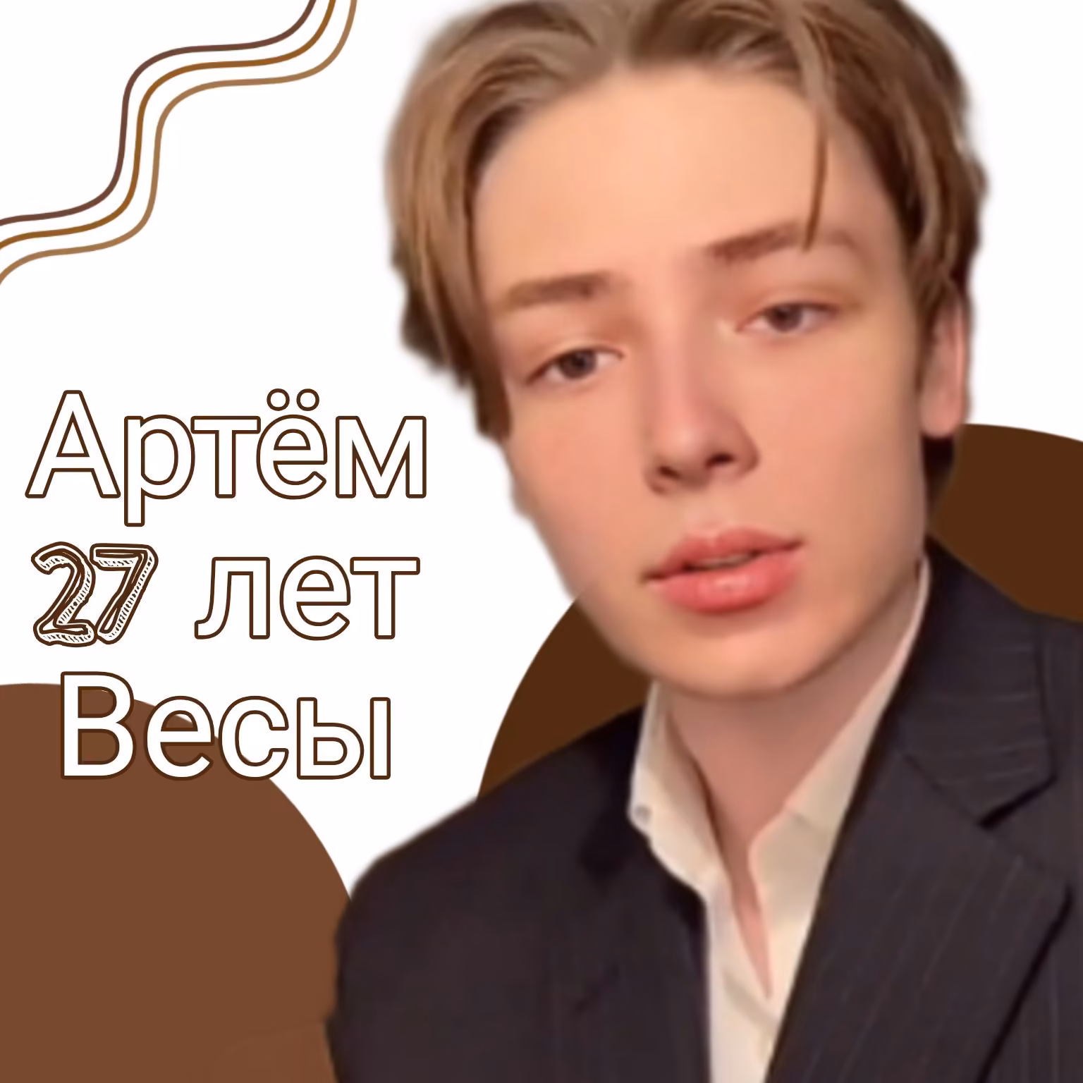 53824227717879c34291114d57273c85.avif