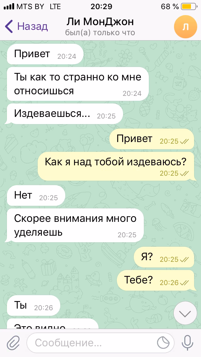5383da3e5c27fe306c4460bde1ed1fbf.avif