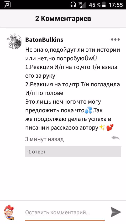 538d961c7437f86da7f2ce4af9563864.avif