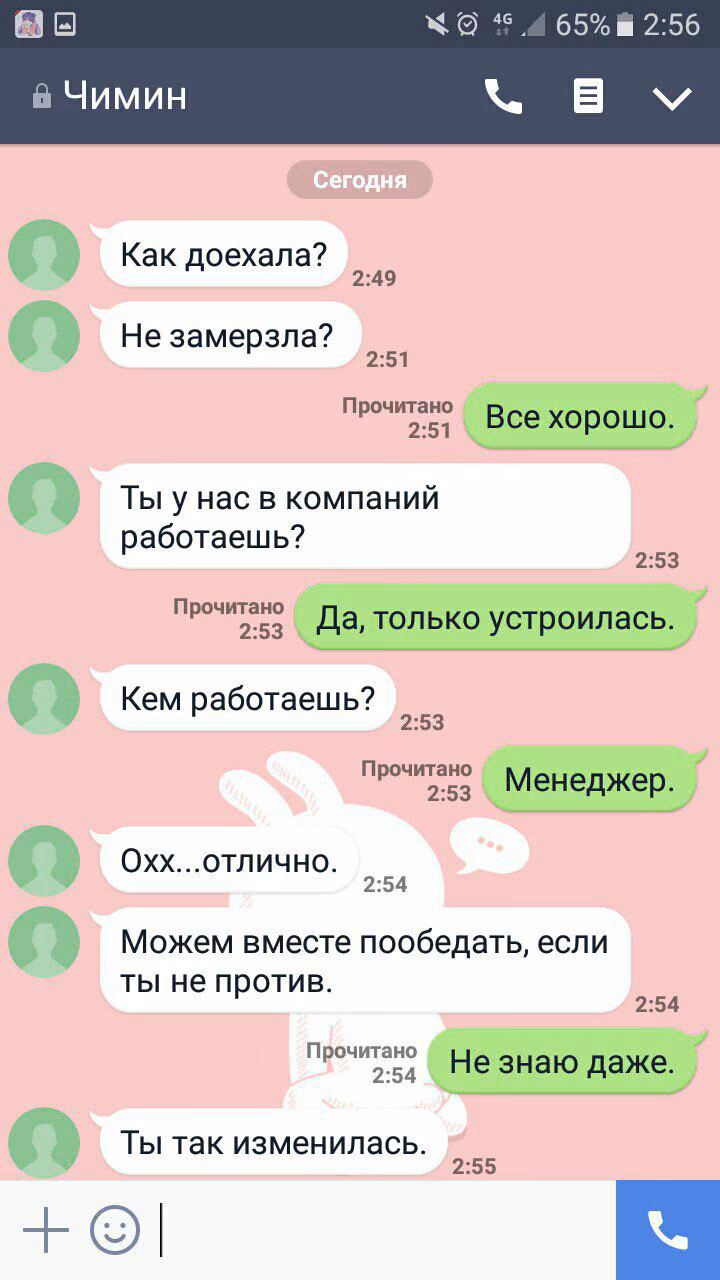 539bbaea85d556adcf0d35a92d60438e.jpg