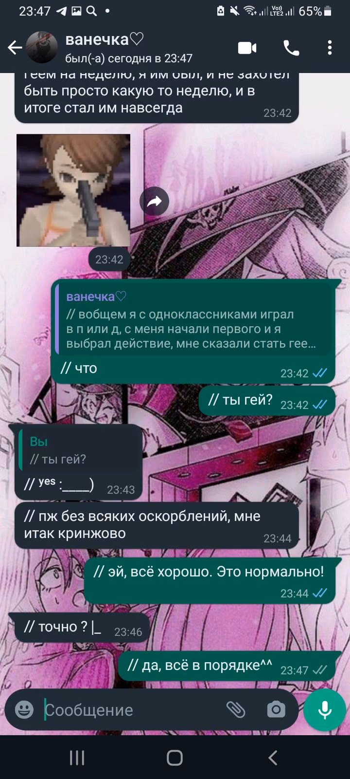 53bb526514d2fcda9a1a0213ddb6e99a.avif