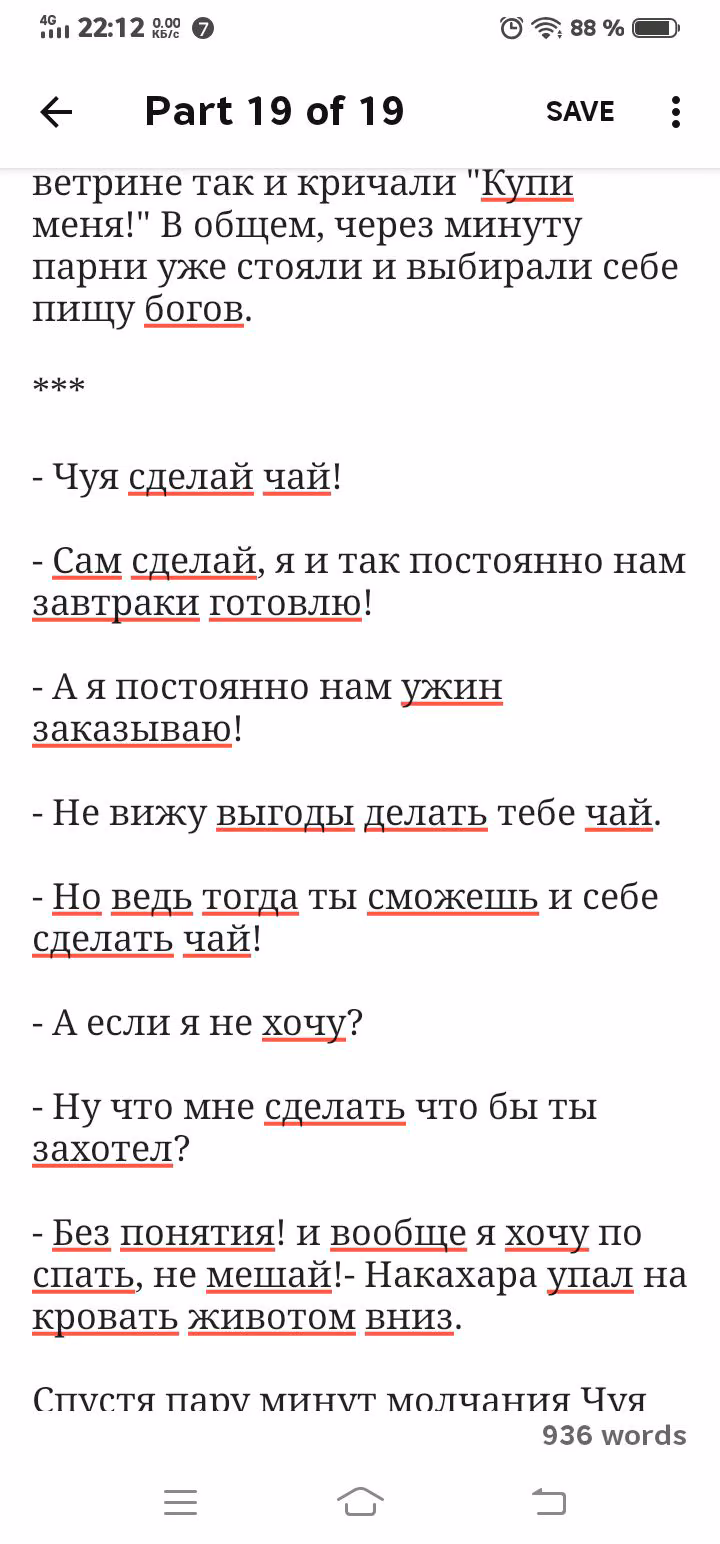 53e42482379a6f3922785595bedba353.jpg