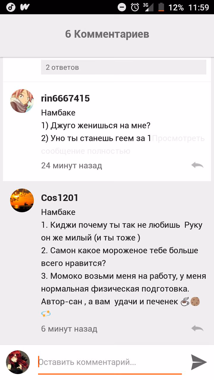 5423193a4d5ebd0a7a99a7b08d05291f.avif