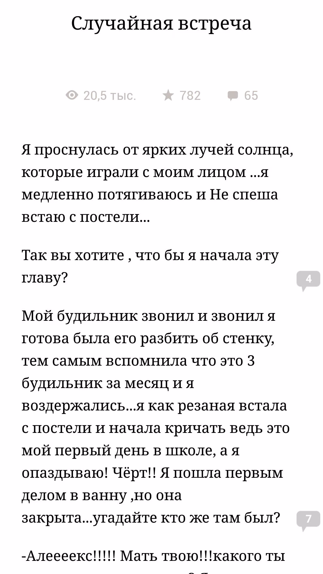 543e4046f5aecf1a79f7b1a6a600ea51.avif