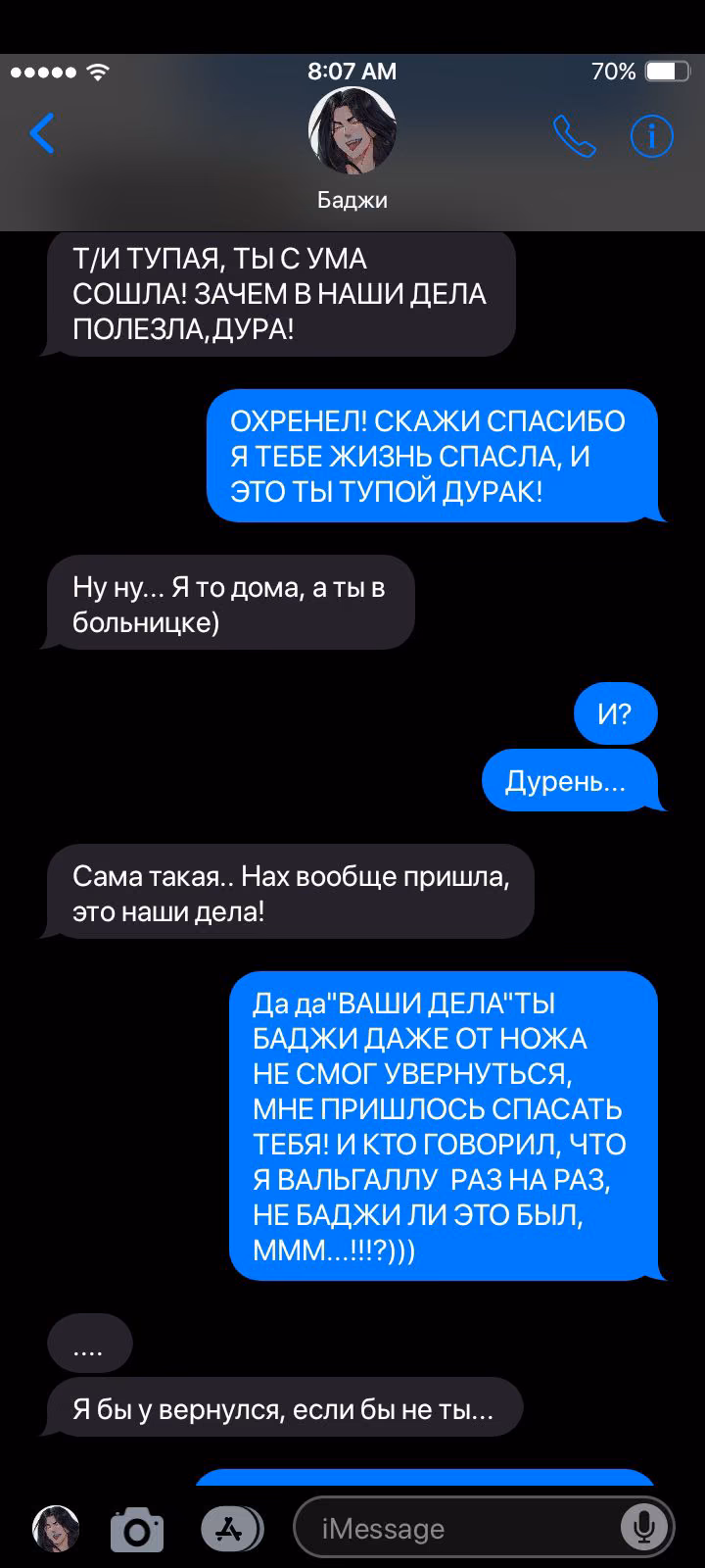 546f168d3503f9132c61820ab03d82bb.avif