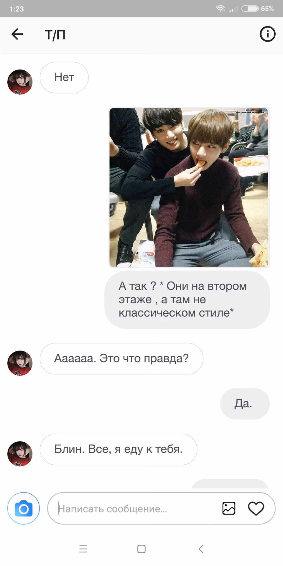 547dfb4be91e029eee53fb0aab9c665f.jpg