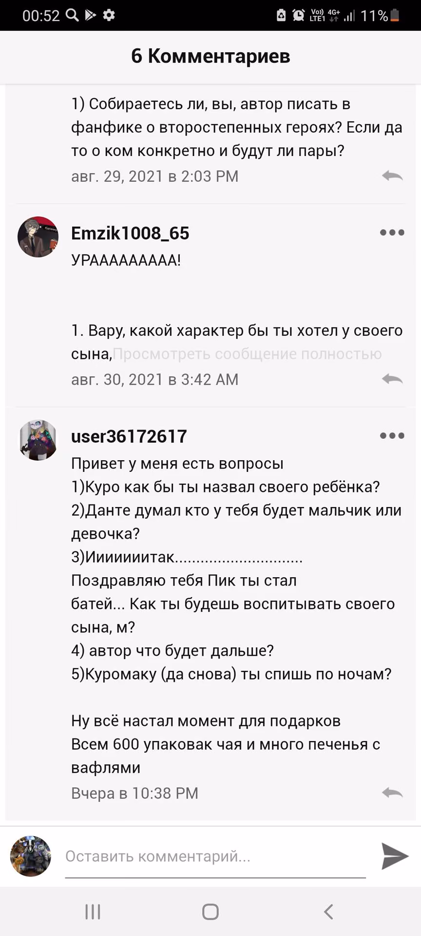 548e5d2474954e24e2daacdd7440f84f.avif