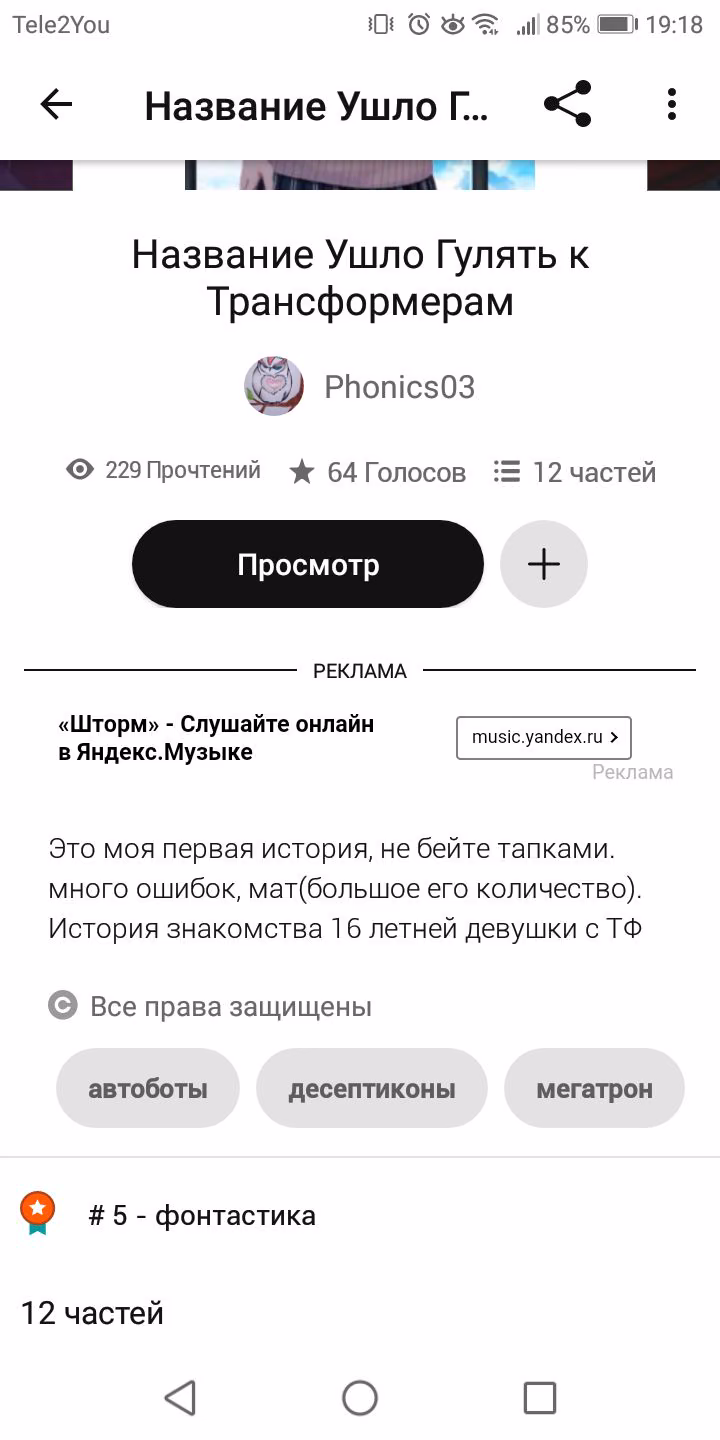 54bc4d0195a670fe83b4119ec0374115.avif