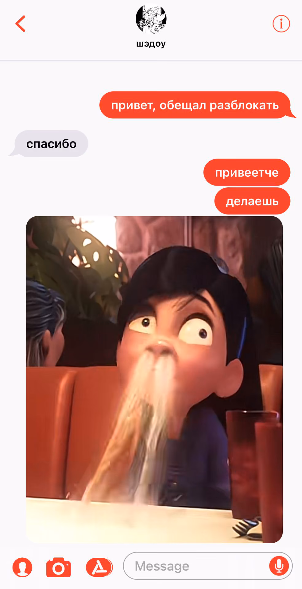 54c3ea45bbe5421cac8e1e01604ae668.avif