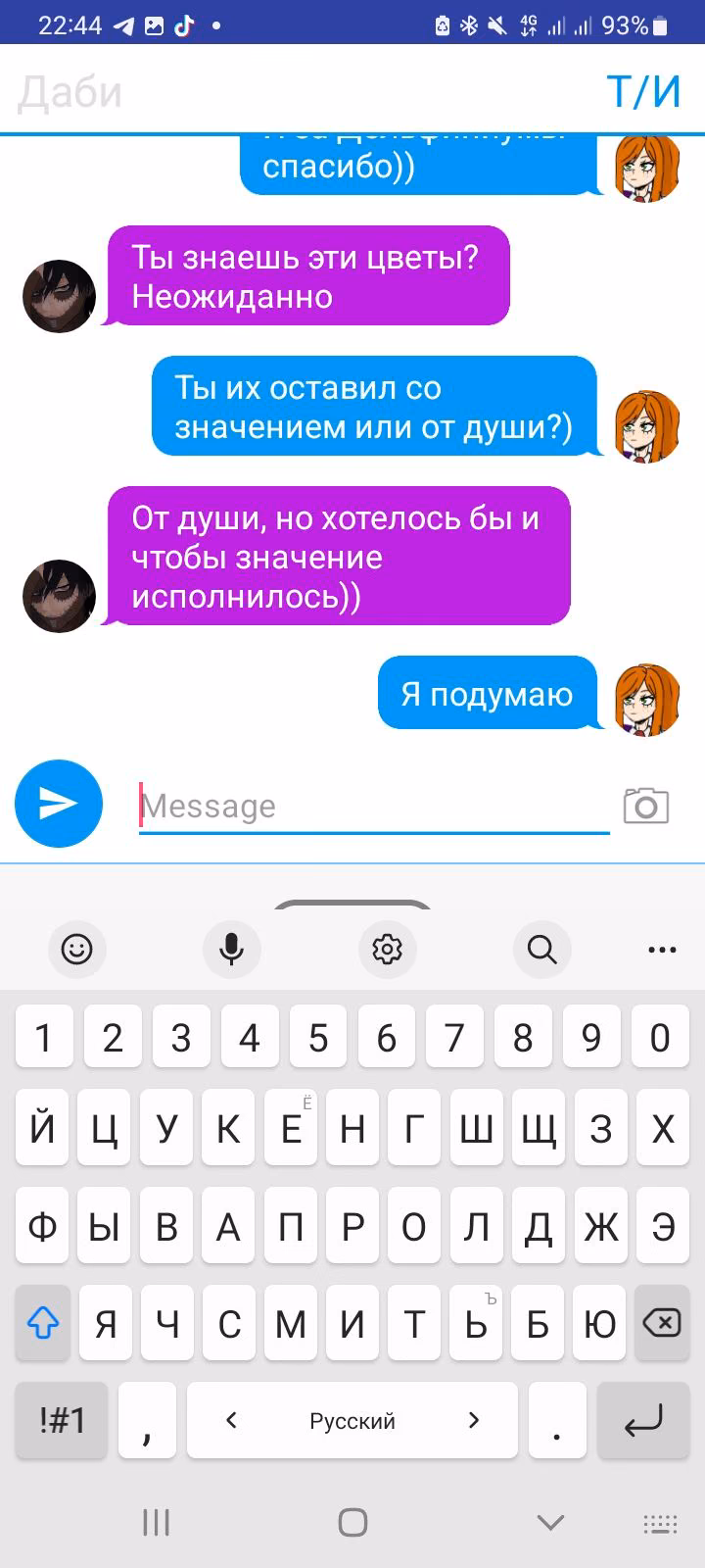 54d3612848af3d56a452649e187cc670.avif