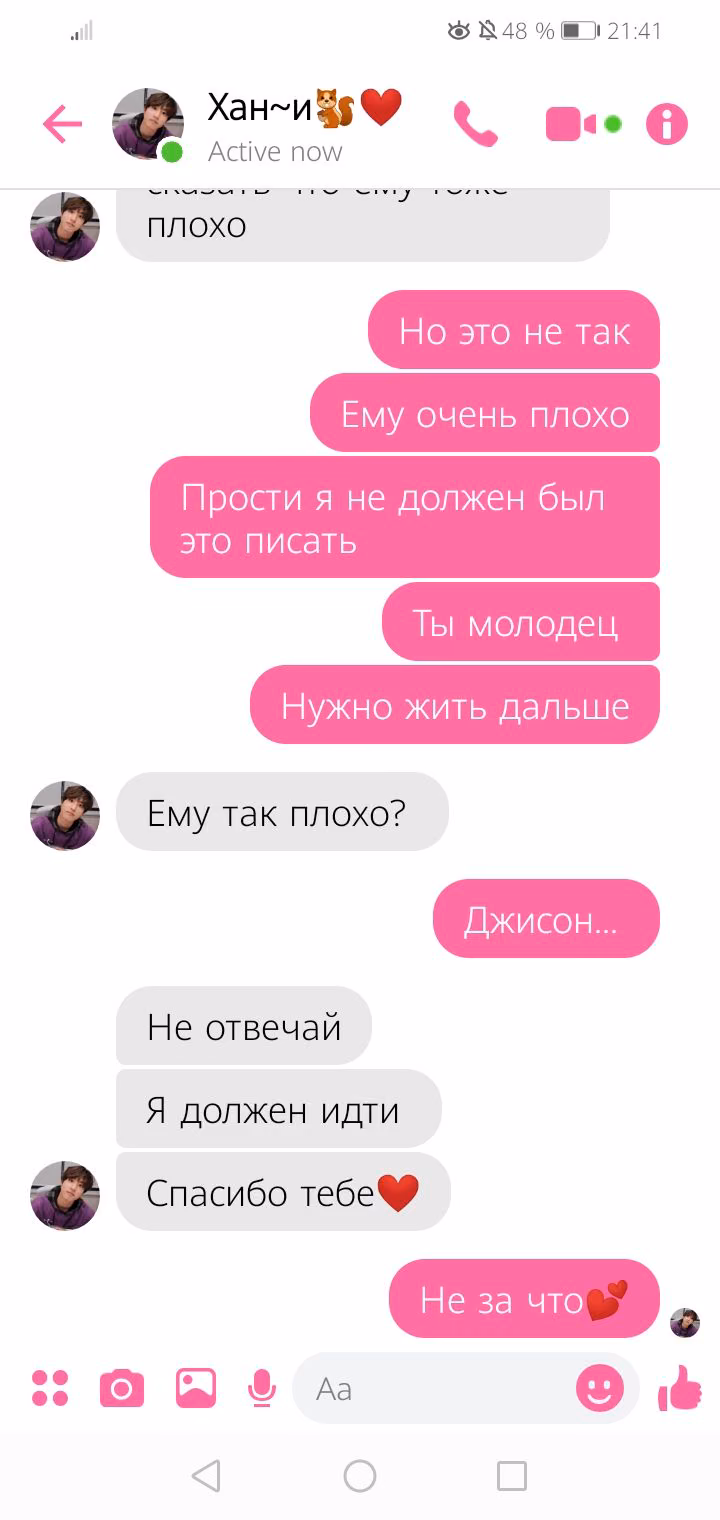 54d8f78da941ff87b082838005386a19.avif