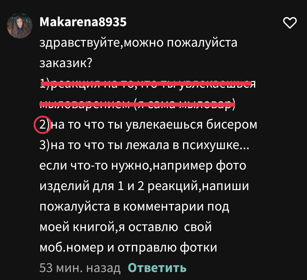 54dd77d93c5dfda8e2f481a1c60f381a.jpg