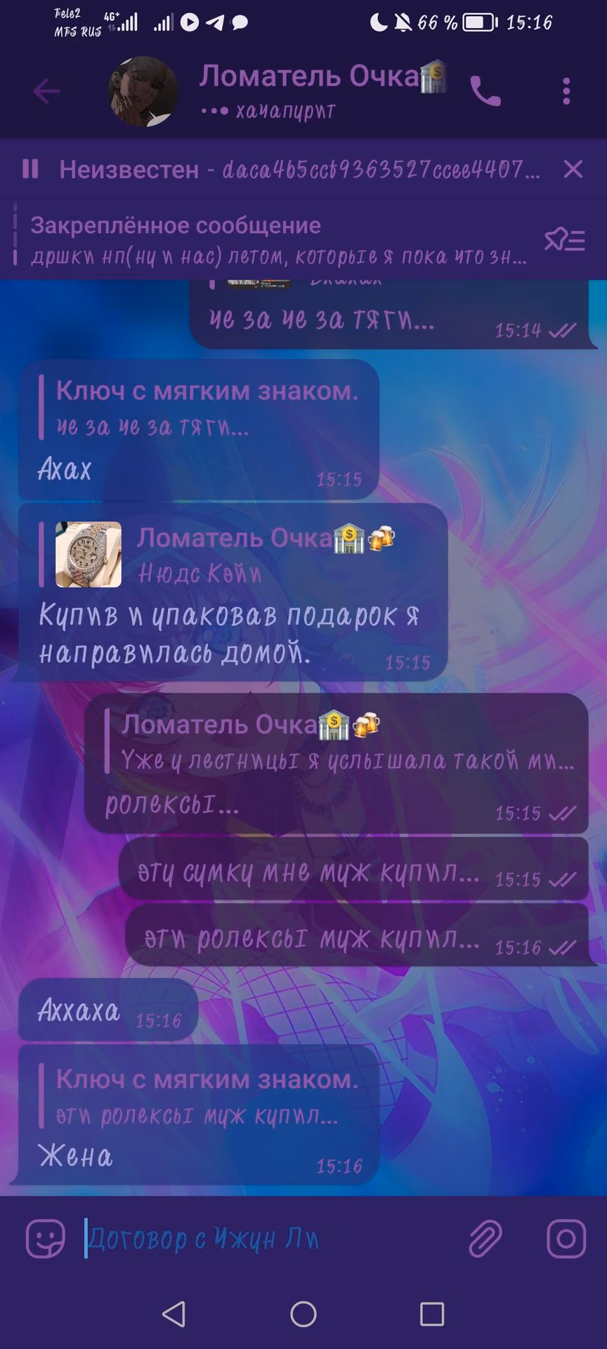 54eb8e2e7eb57d71a2c2836c51d3ac6a.avif