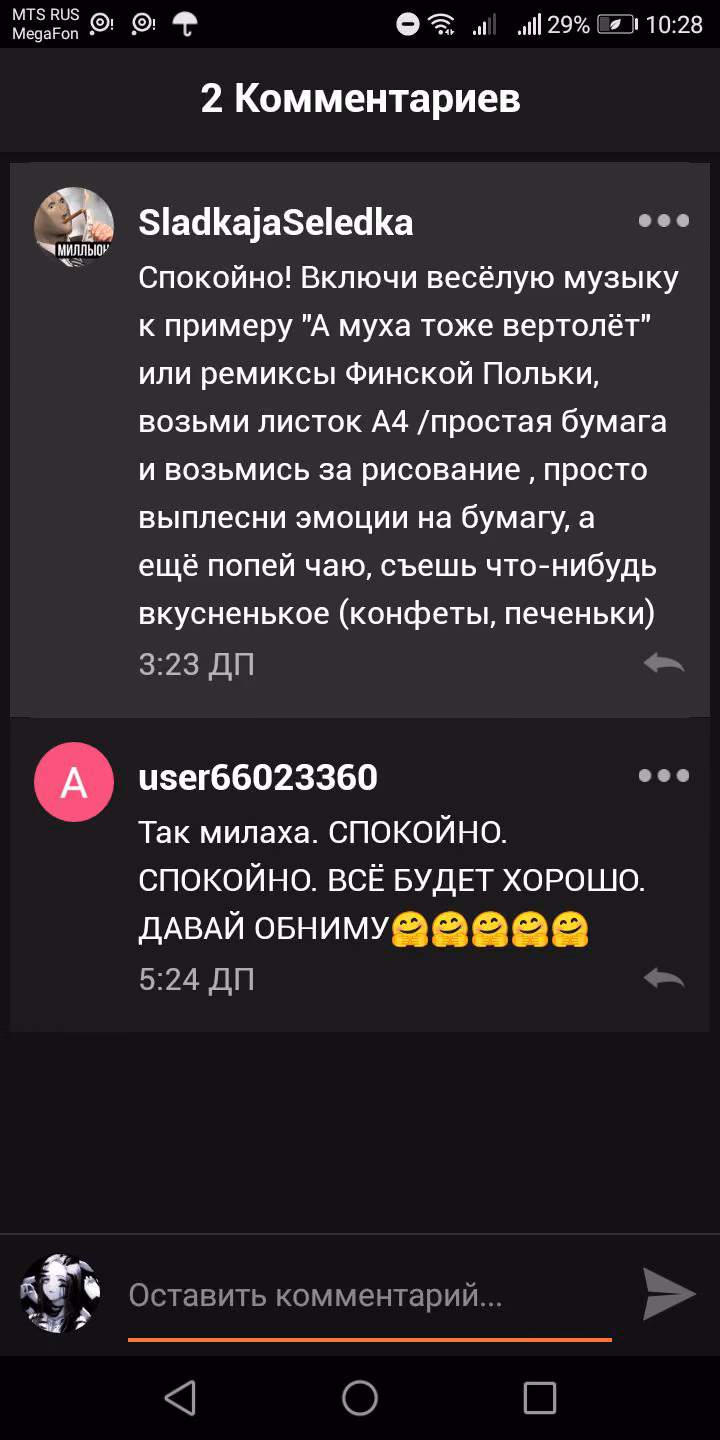 5508a6a4b77c40019ac18b833225100e.avif