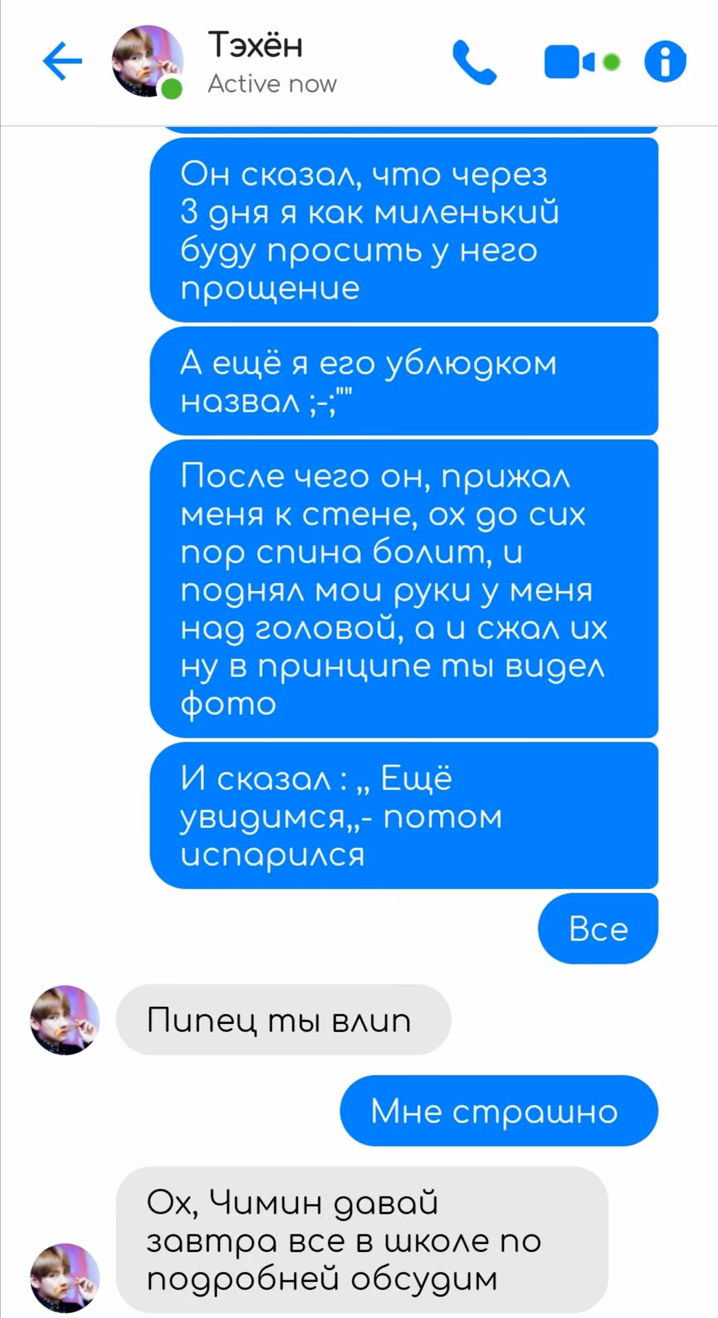 551a0e9ea96ae8b4d7cc5b7d7f964114.jpg