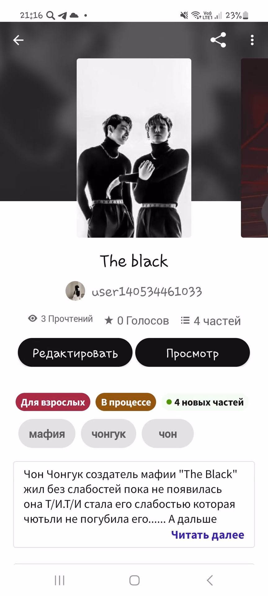 551eb5f2e6c0229411a4481f4eabb59e.avif