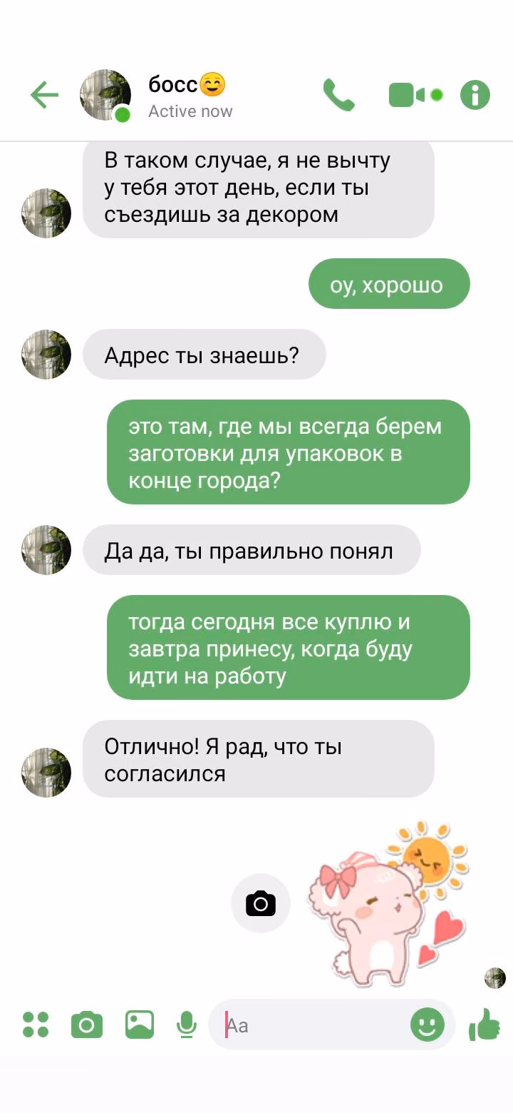 5525a746e0c8de2e7cc44684b94815e4.jpg