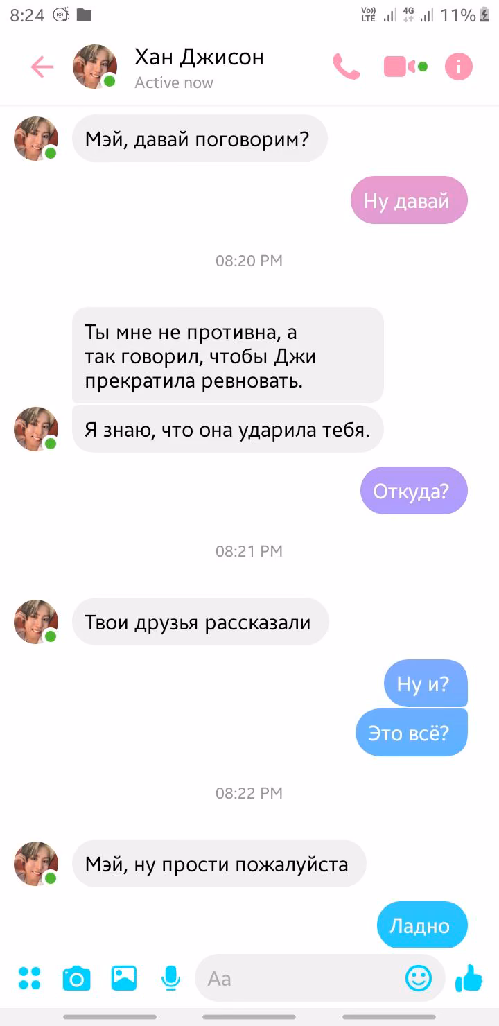 5568361ce27ada62e7f69e25876dab71.avif