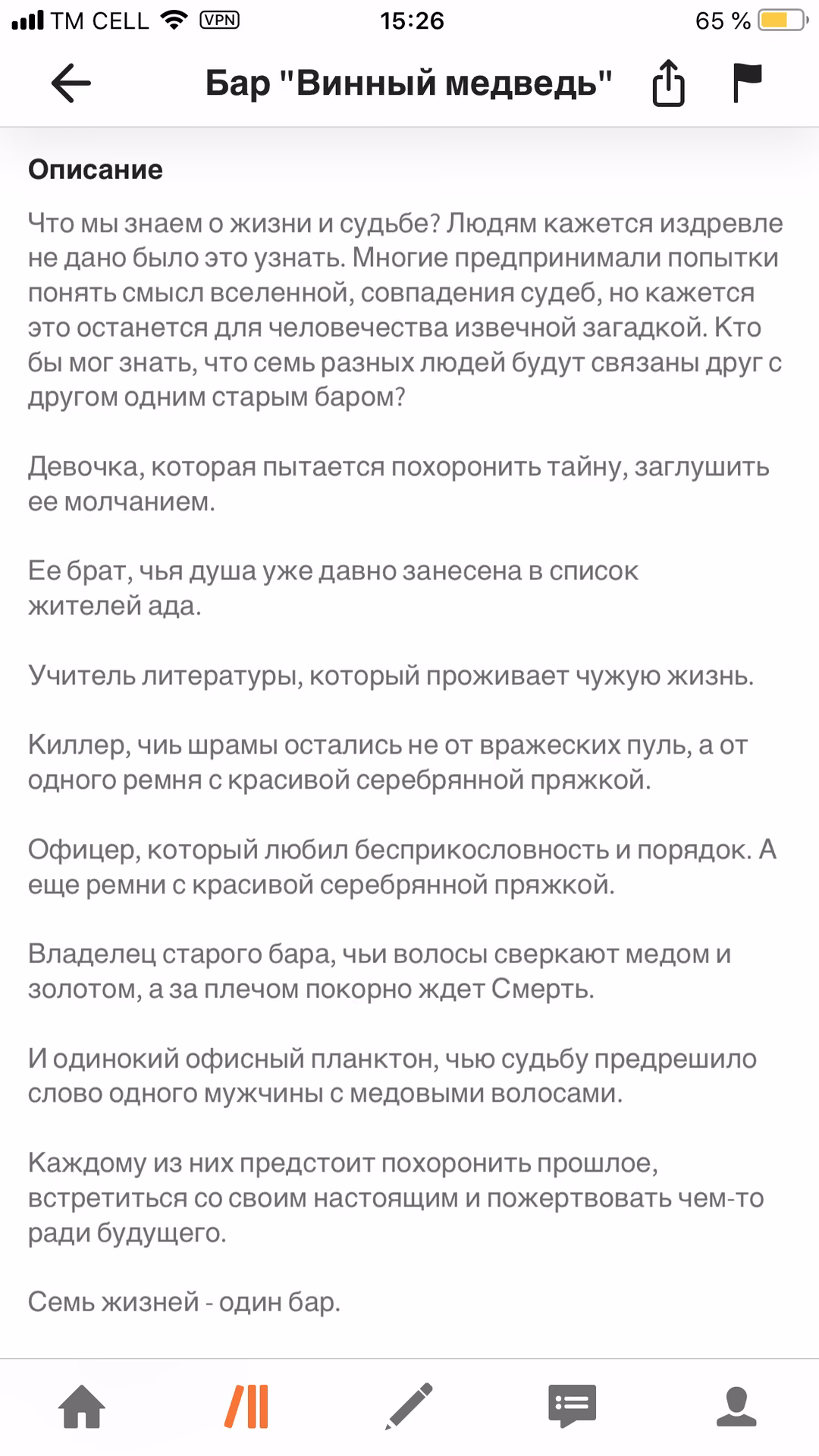 557773d2d635d8b25b3cc36dcb19e1fa.avif