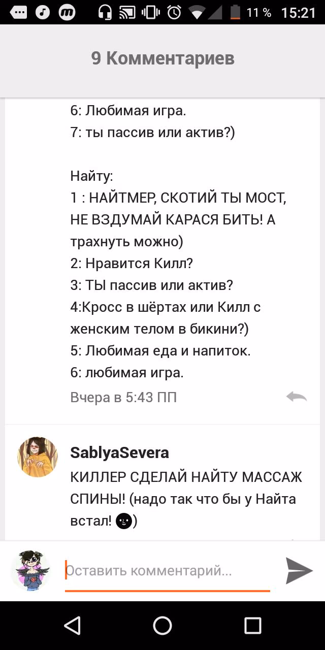 557b600bcfdcd34dcbfc70f7f15e123e.avif