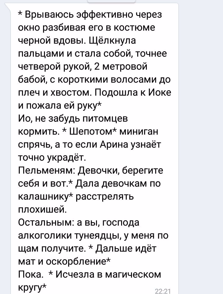 558c7c5b60af0073cc3f7086a06c5379.avif