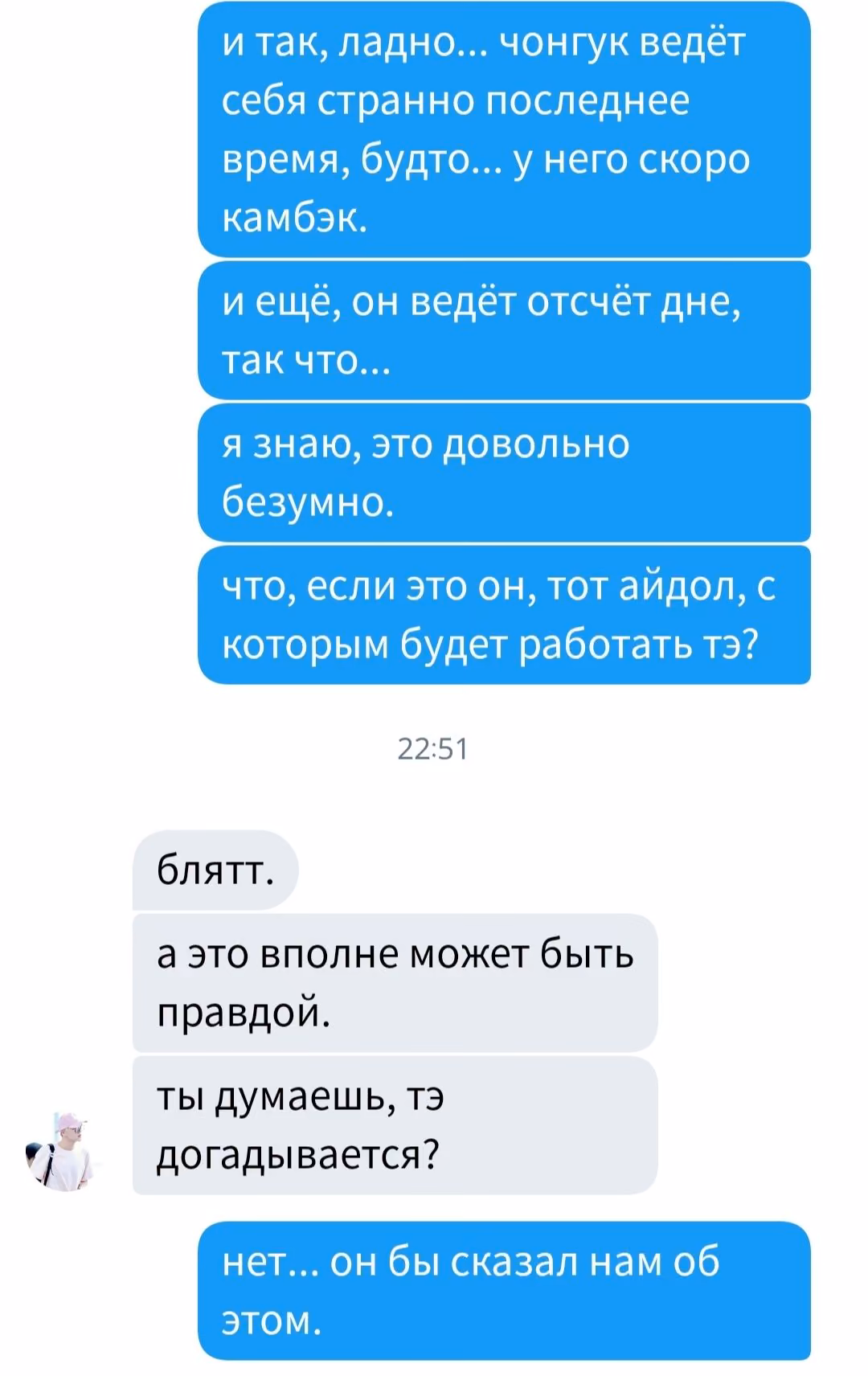 5591f16b756de627bf623b12ba4280c3.avif