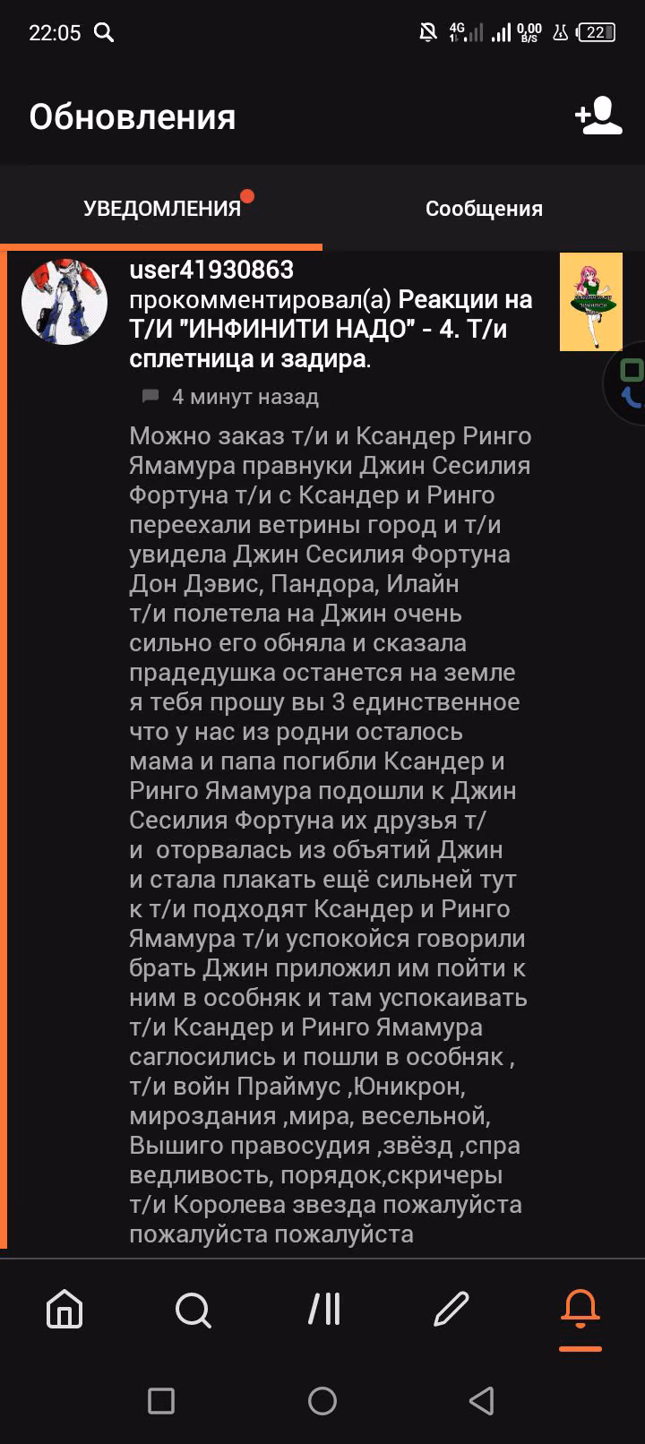 5592894ae5261a3be75145f51230b8d8.avif