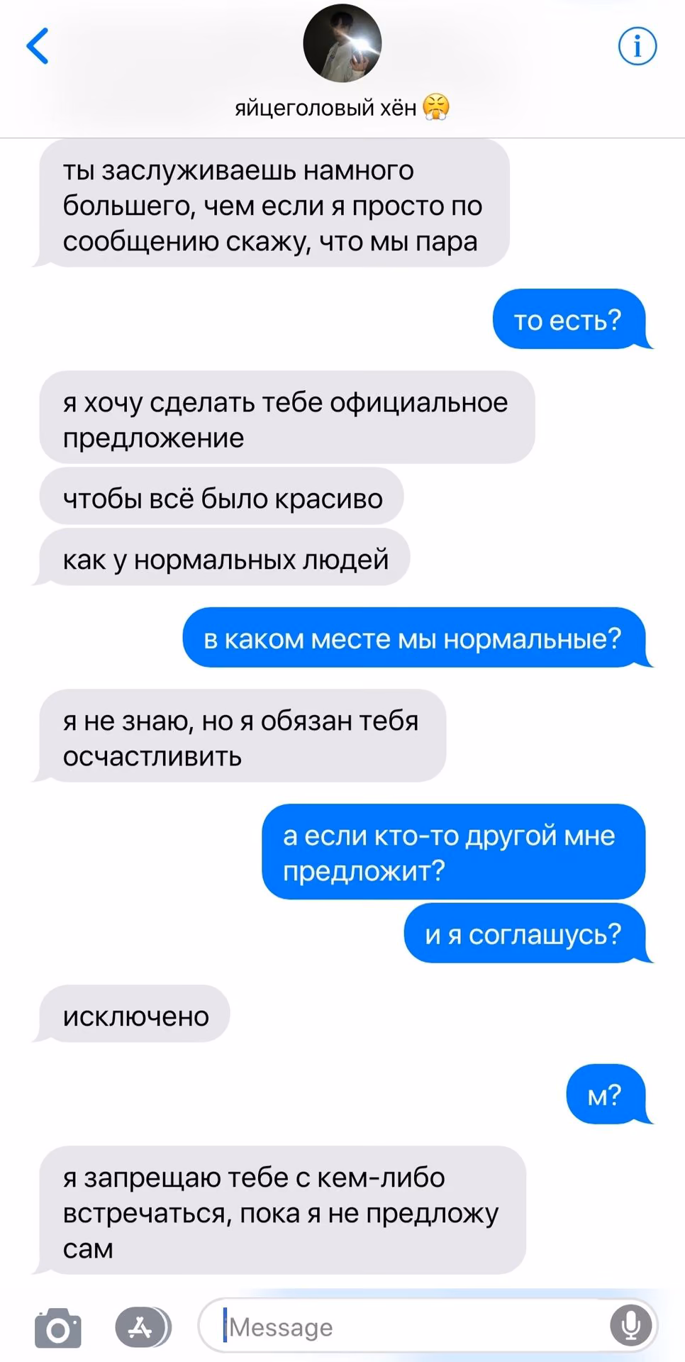 55a54f4b6fa301bf08219a25a4c25541.avif