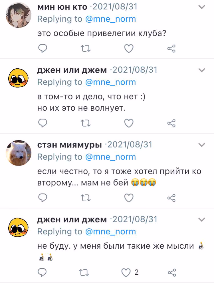 55be7af394a09dc30d13e44a49494e19.avif