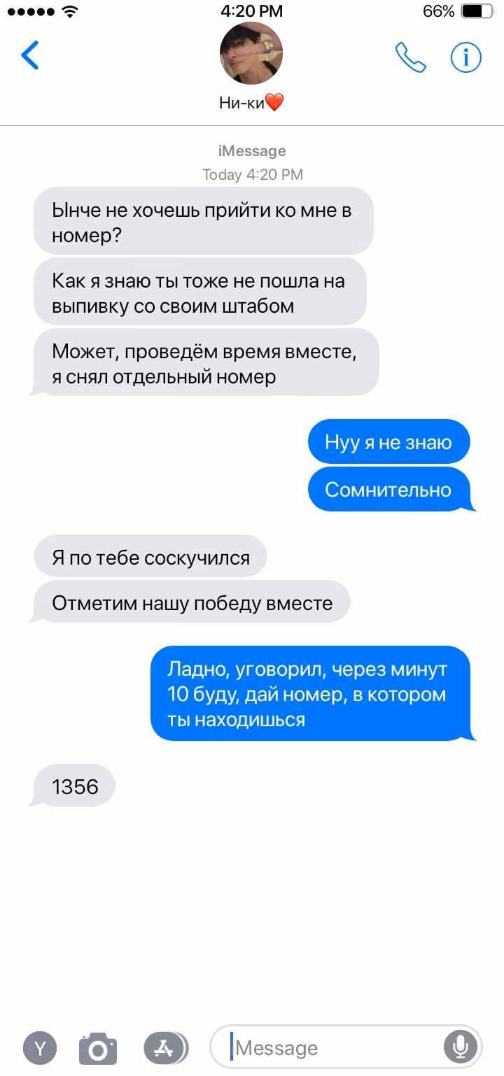 55ddf602cc135f6e112b1abd473bfe70.avif