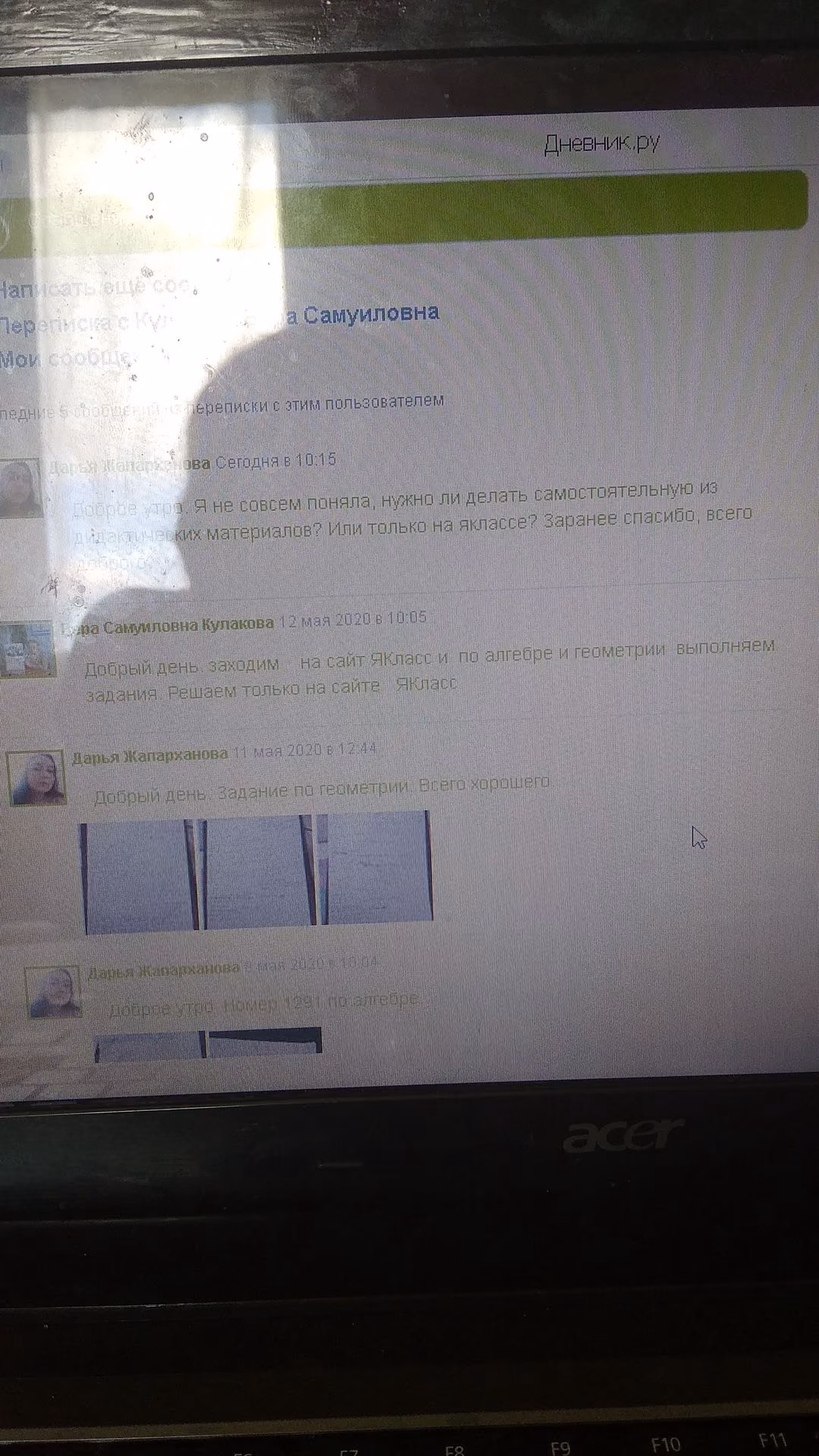 55ed25782a3bada8c0a2b2bf883d0bd7.avif