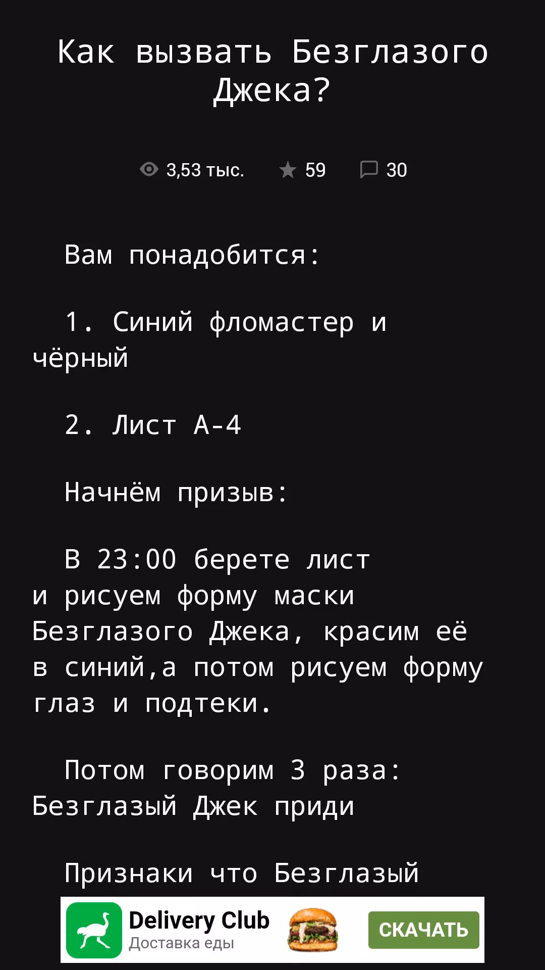 5604026ea2abfbe77ce54dc779464e0e.avif