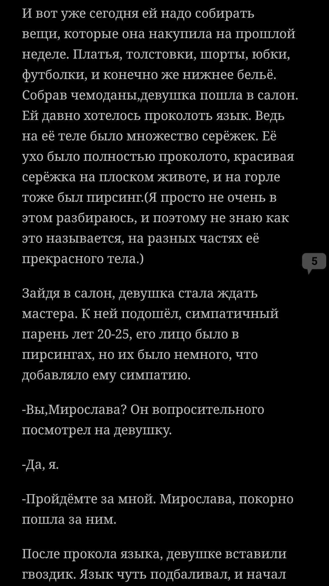 561babb1c593995ce589cbfc00818d5a.avif