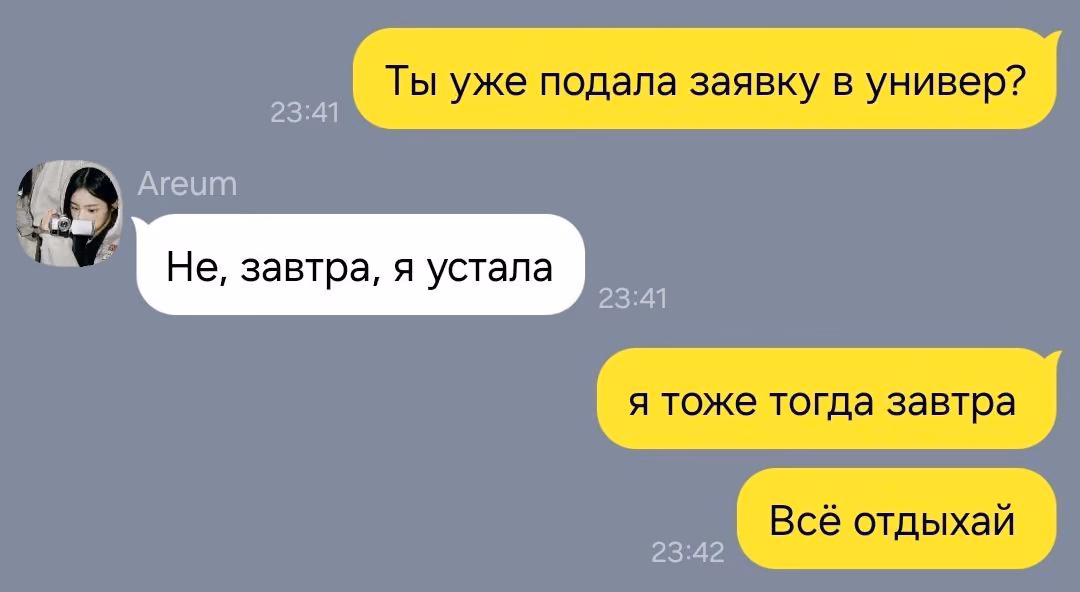 565295b2cbae51ef2a2b30bbc5724f7a.avif
