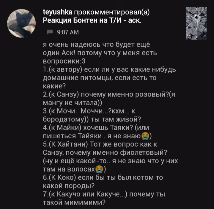 567309bfa5ffd79708ea5035d5048c9c.avif