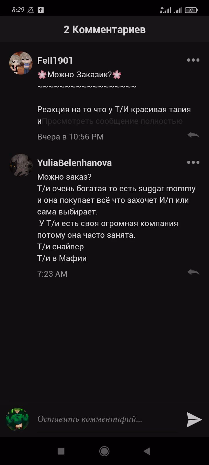 56a1dcfb7f62263bfe76fa98a5bea6c8.avif