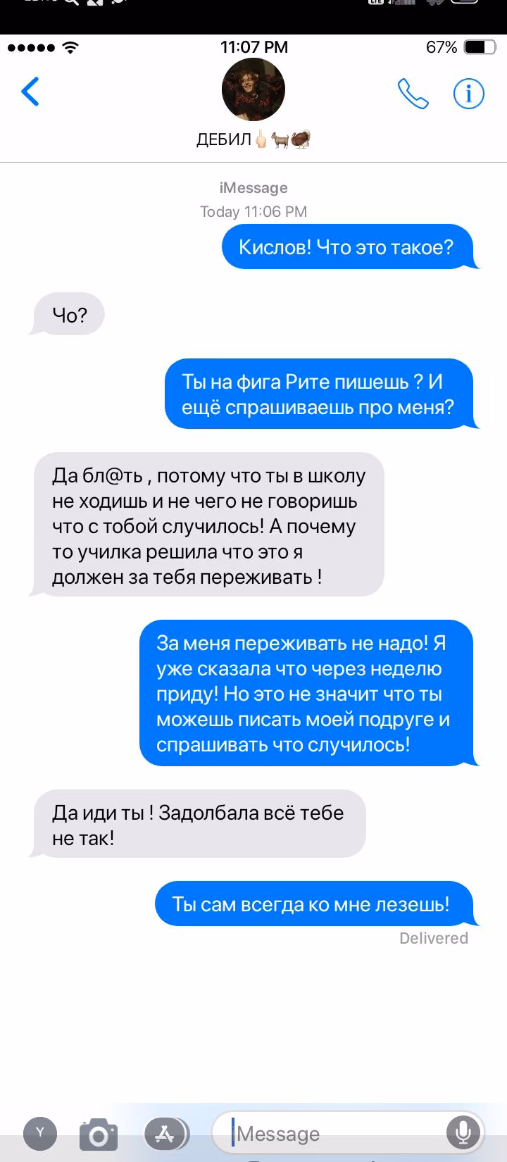 56b8a55ac546f775ae17b2d6852726a7.avif