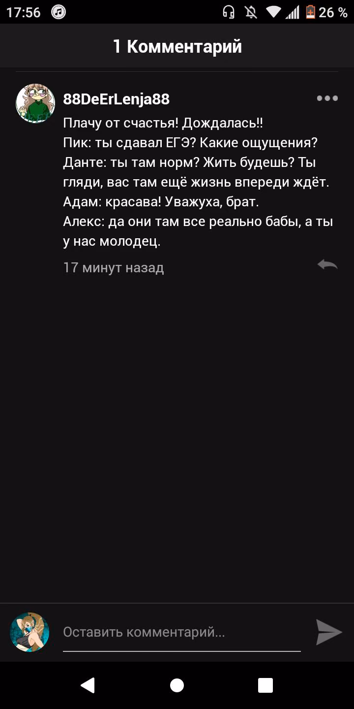 56c0afaa8a15a9939180f2885d860c48.avif