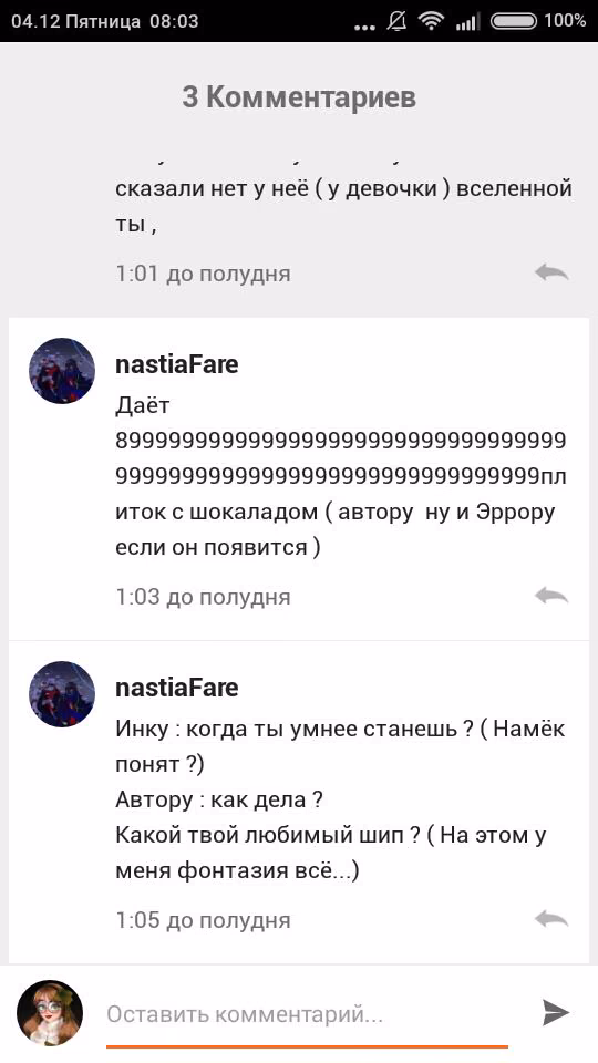 56c3a5a7e8b115a1bbb7538e2aa3ed5f.avif