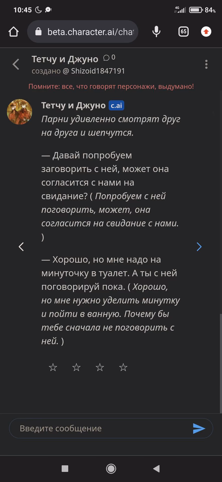 56c9e3ac788e19f254f119b75d5859c3.avif