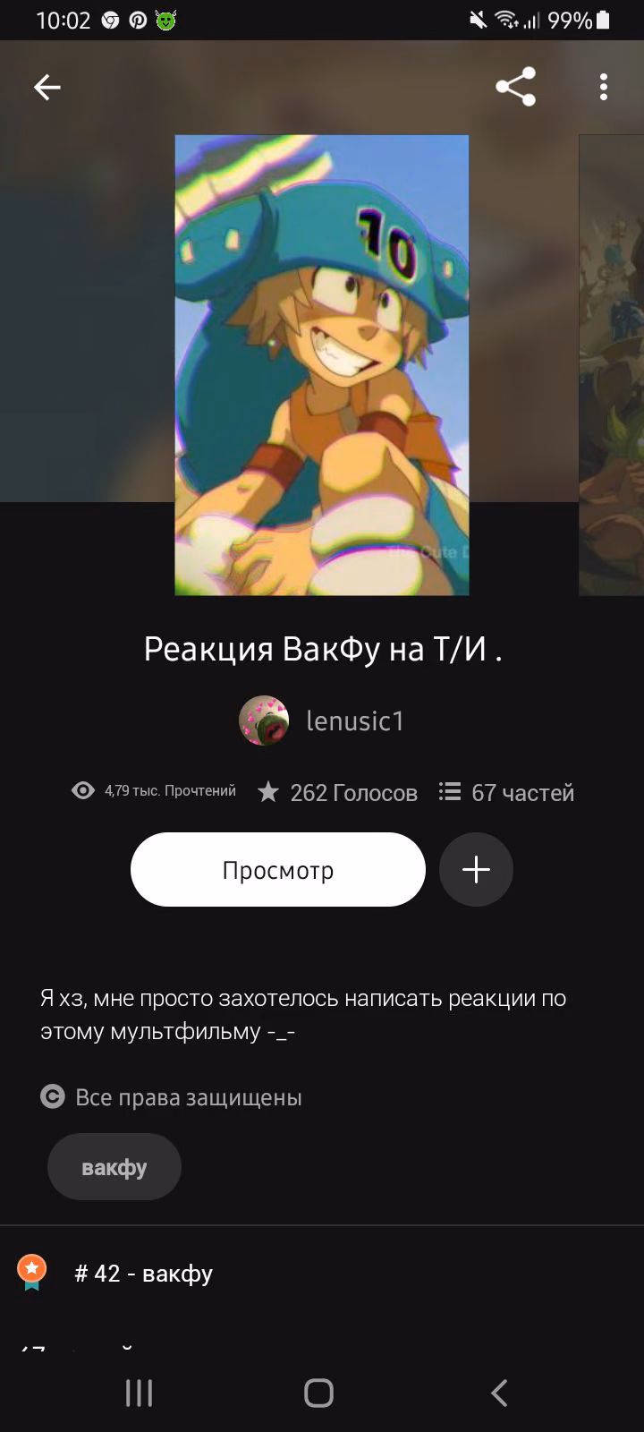56cd479da3181e0ce84c49ad2bd522c9.avif