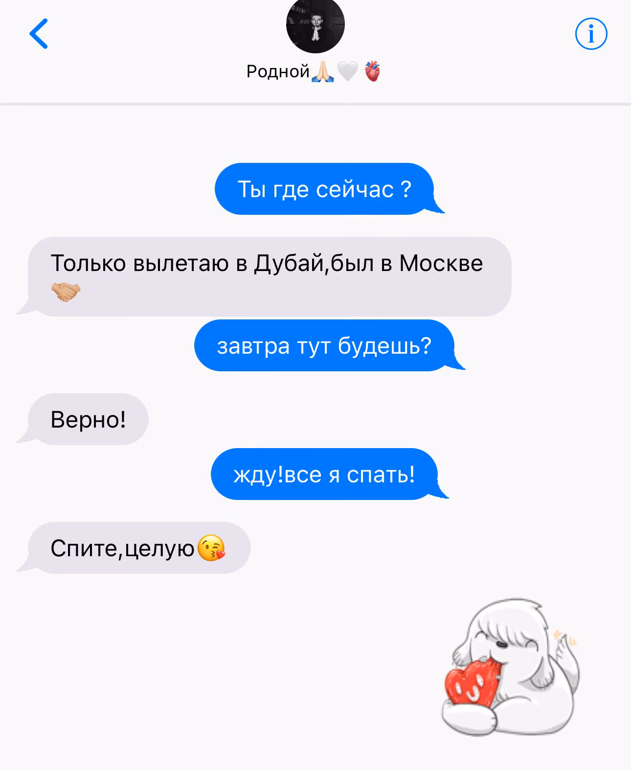 570833f9c99d8020246ceaadacb0d542.avif