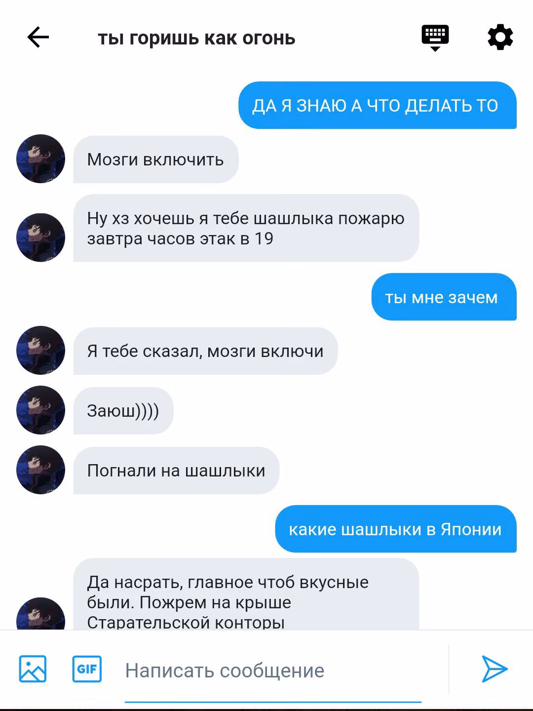 570bdd14e7c10085bf8b7f5bde498ed6.avif