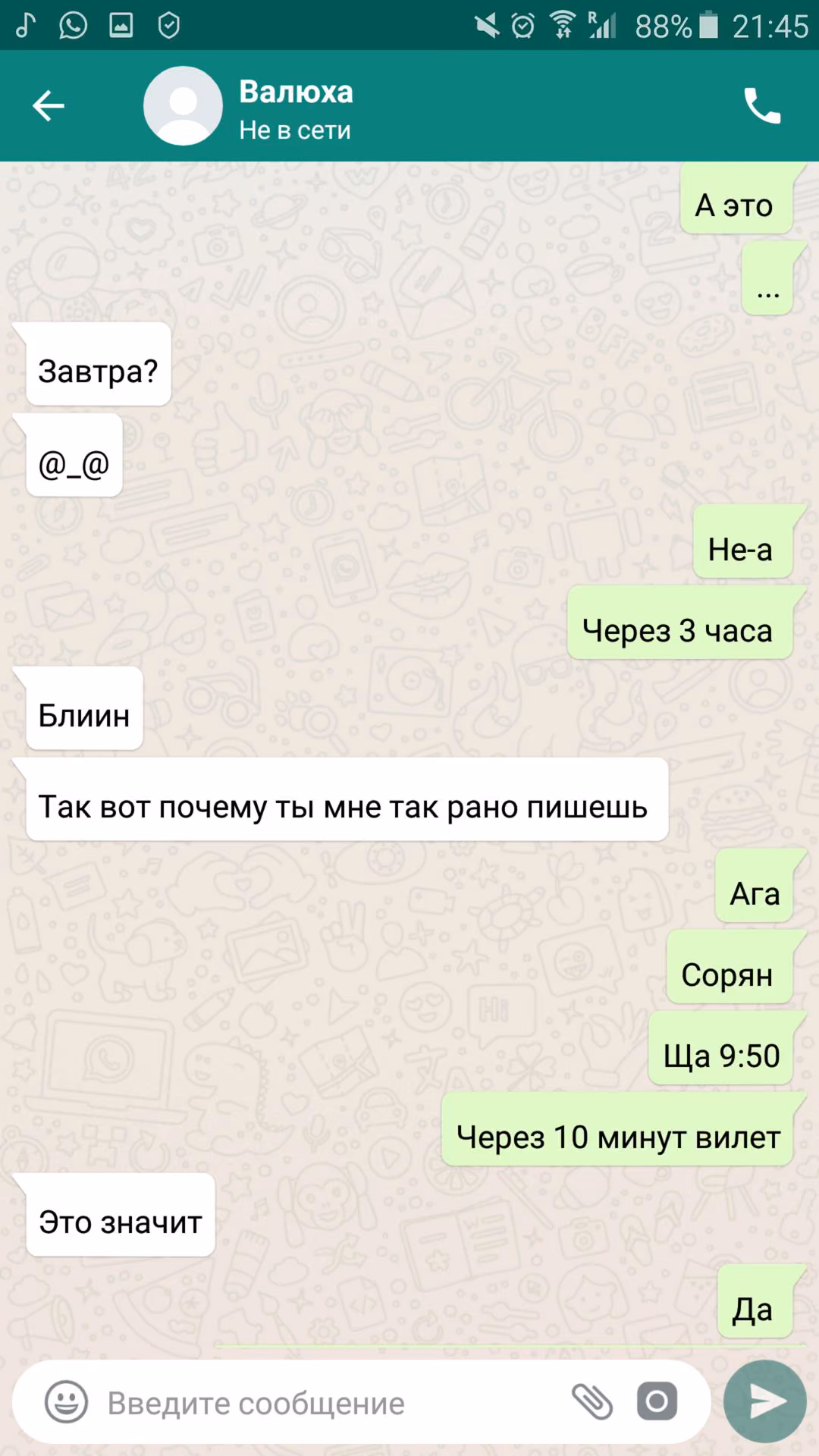 571a51ea95a499f5f594e9bc090540ff.jpg