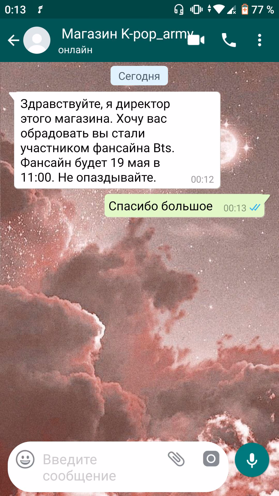 572a5b3d3dac490276d09a212ead012c.avif