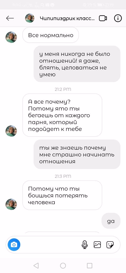 5743ab4dd09e2b0584de3defc9c45f2d.avif