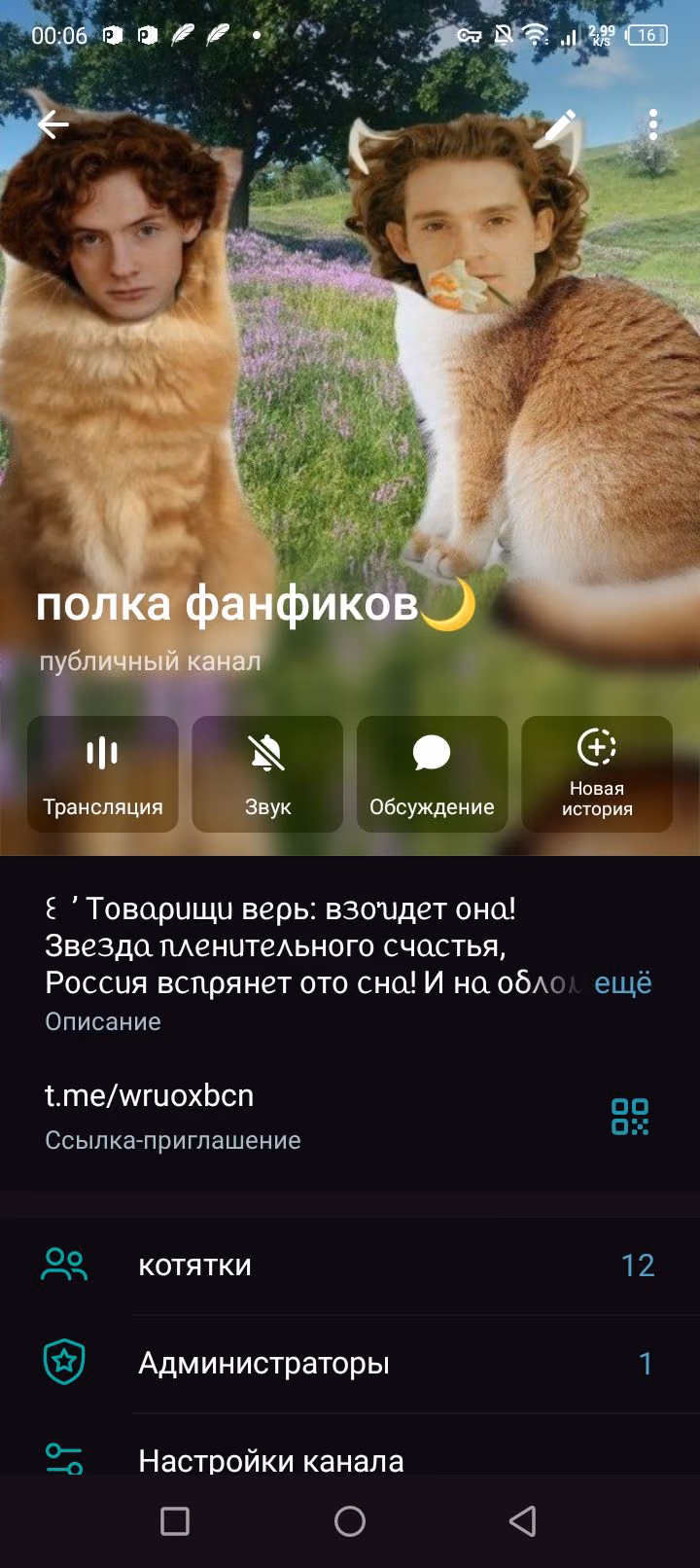 5745137efa8966bb7a5b366d6e970b1d.avif