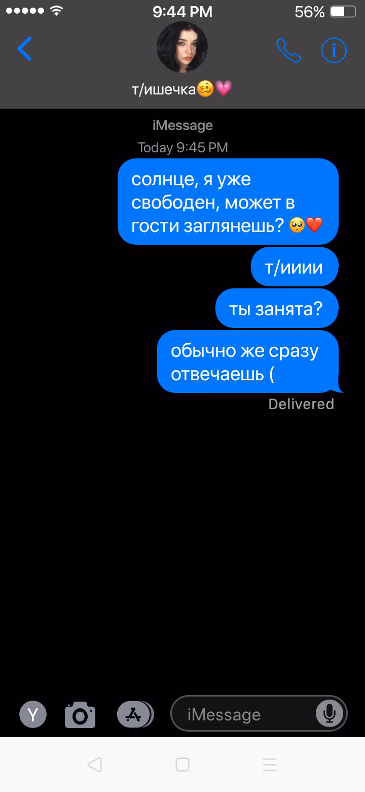 575241c172edbe1cce2289712c9912f9.avif