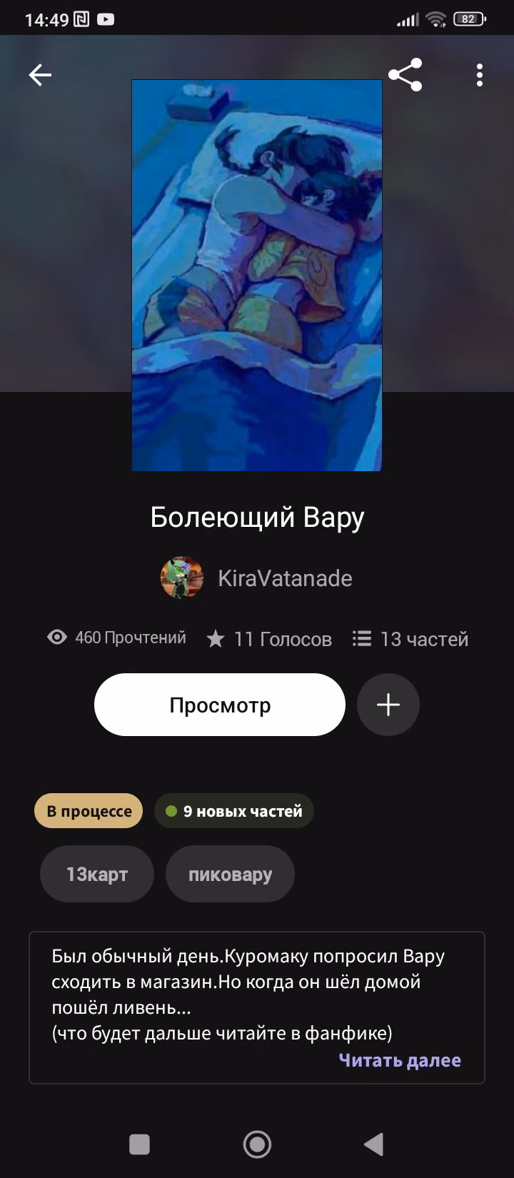 5794ad7594101571b4123931f47b7bbd.avif